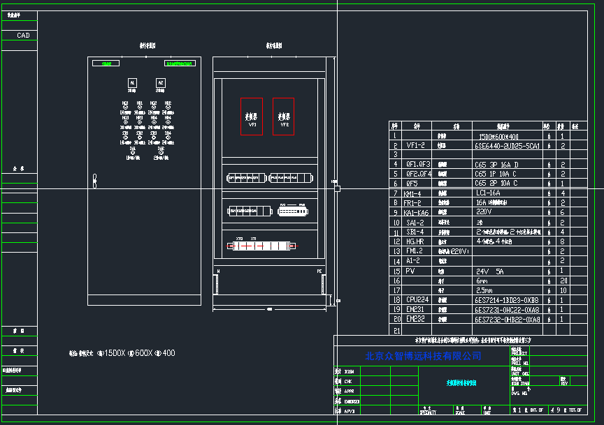 山西某電廠給料機控制系統(tǒng)